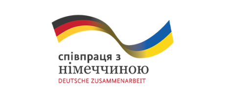 Співпраця з німечинною